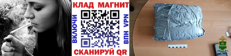 Как найти наркотики Зерноград Конопля МЕФ Альфа ПВП ГАШ