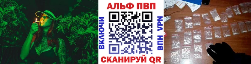 APVP Crystall  Зерноград 