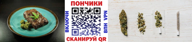 Еда ТГК марихуана  Зерноград 