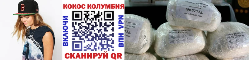 hydra зеркало  Зерноград  COCAIN Columbia 