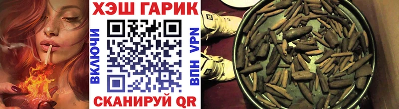 ГАШ VHQ Зерноград