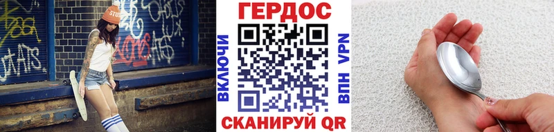 MEGA зеркало  Зерноград  Героин афганец  закладки 