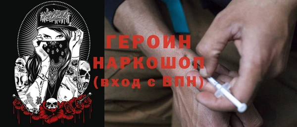 героин Вяземский