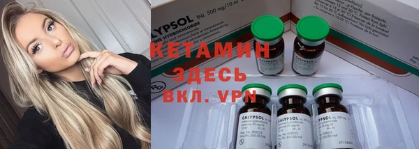 героин Вяземский