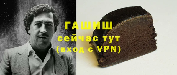 2c-b Вязники