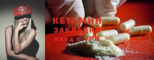 2c-b Вязники