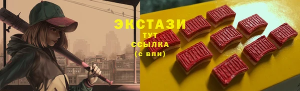 каннабис Волоколамск