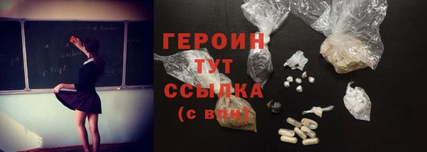 героин Вяземский
