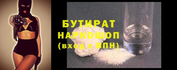 2c-b Вязники