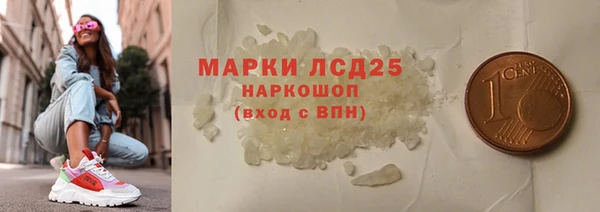 2c-b Вязники