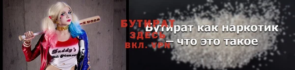 героин Вяземский