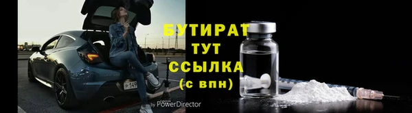 2c-b Вязники
