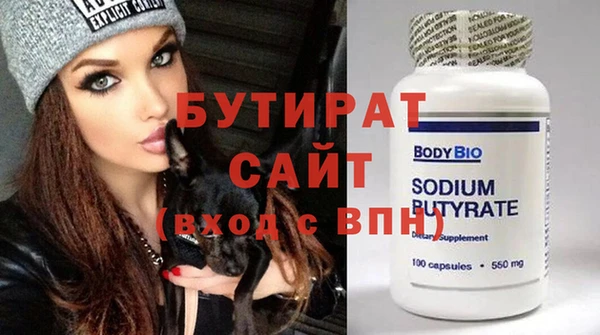 первитин Горняк