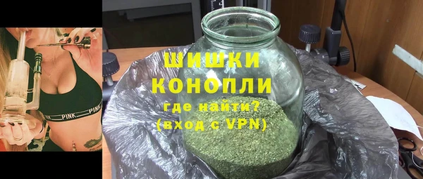 мяу мяу кристалл Володарск