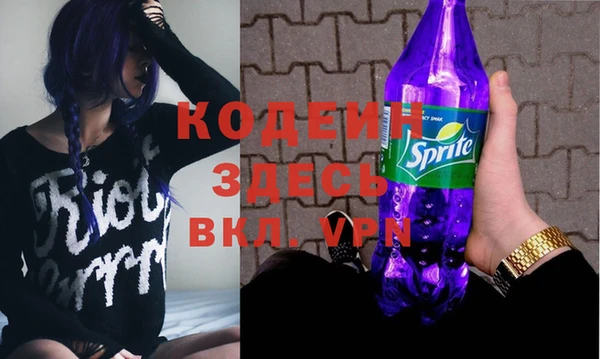 2c-b Вязники