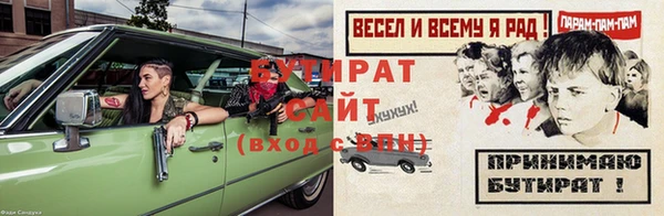 героин Вяземский