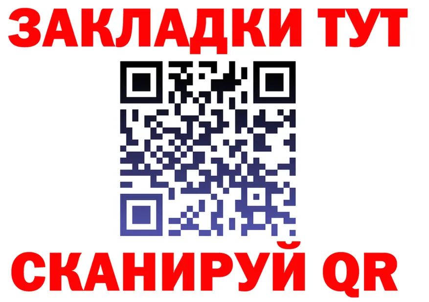 АМФ VHQ маркетплейс shop мега Зерноград