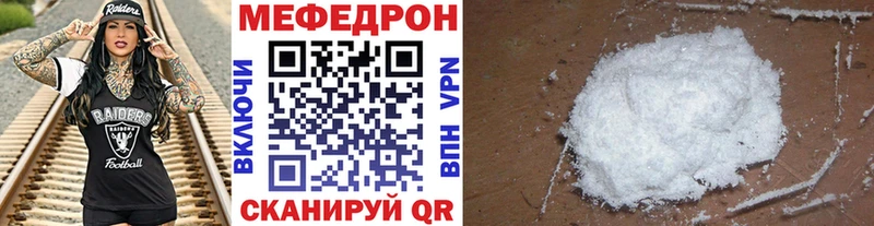 магазин продажи наркотиков  Зерноград  кракен рабочий сайт  Мефедрон mephedrone 