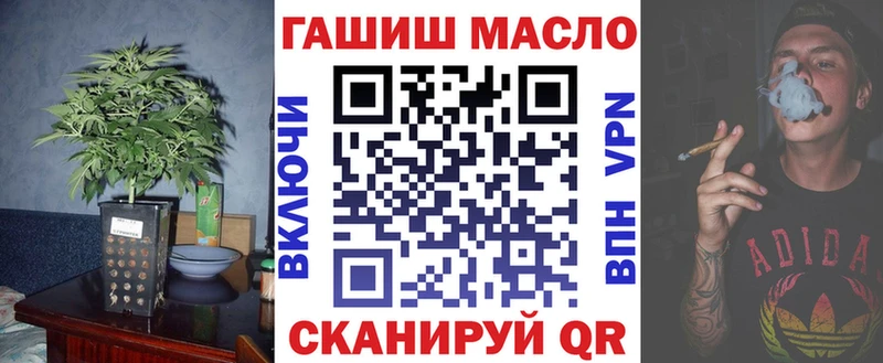 МЕГА зеркало Зерноград Дистиллят ТГК гашишное масло
