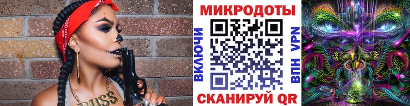 купить наркоту  Зерноград  Галлюциногенные грибы MAGIC MUSHROOMS 